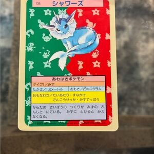 Vaporeon Topsun Blue Back #134 Pokemon Card Rare Japan Fair Condition
